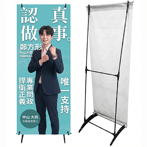 H型展示架